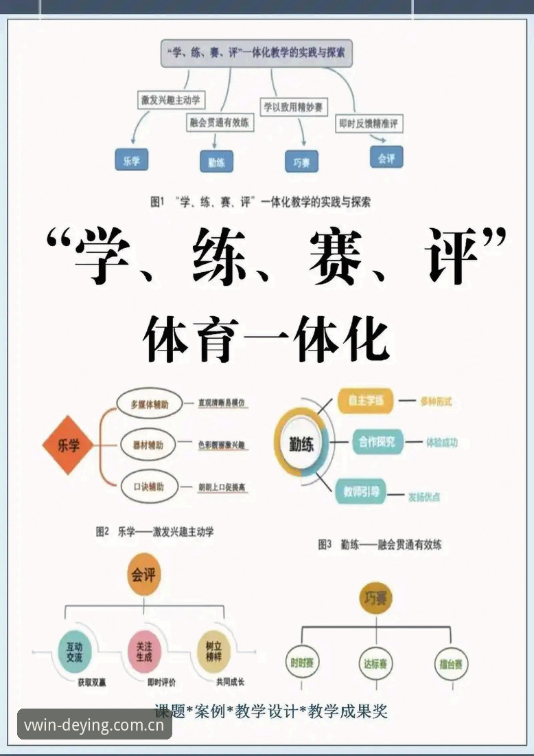 德赢稳定环境 打造完美观赛体验的7个关键指标——德赢稳定环境深度评测