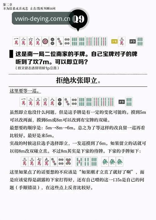德赢体育官网 德赢体育平台使用指南:从入门到精通的完整攻略