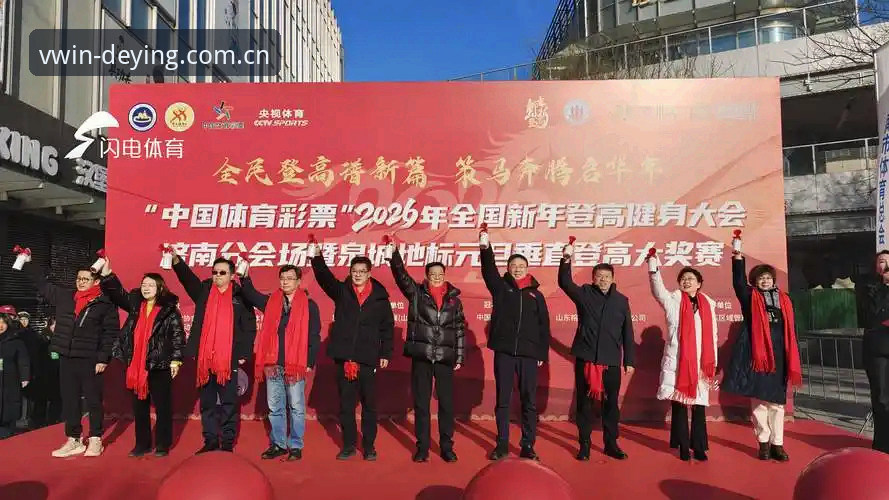 德赢体育入口最新动态：deying入口常见问题全攻略，2024实战解决方案详解