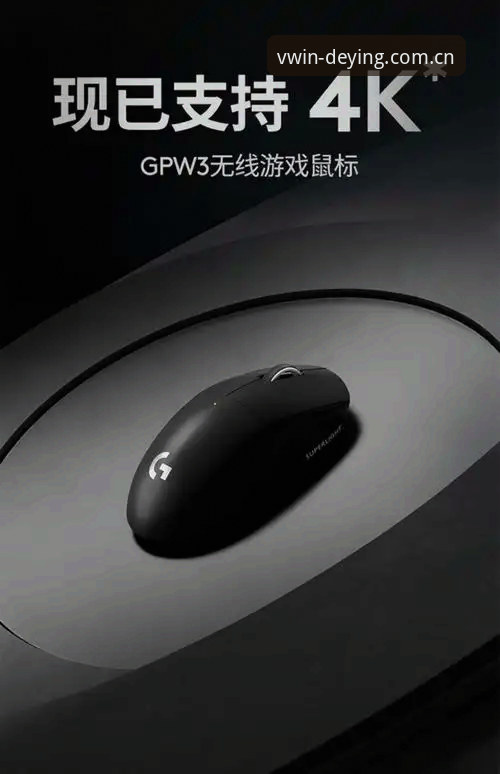 3个让德赢苹果版v3.2.1脱颖而出的创新设计